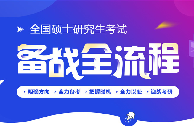 西安启航考研地址在哪里?环境怎么样?-西安启航考研