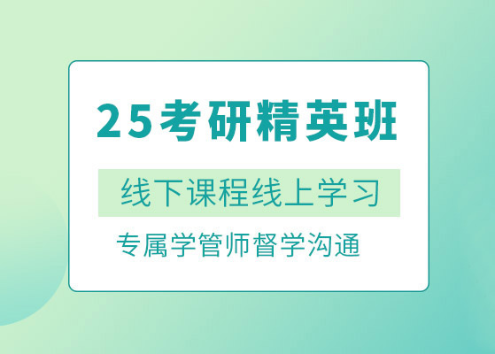 广州新文道考研机构地址-8大校区分布一览 广州新文道考研机构地址-8大校区分布一览