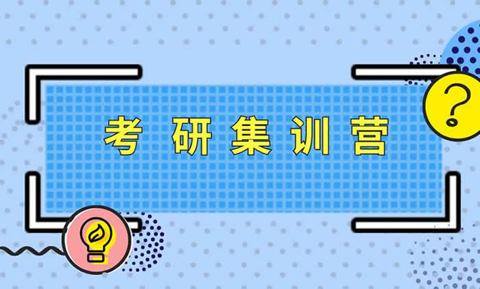 大连社科赛斯考研课程多少钱一节?2026最新收费标准-大连社科赛斯 大连社科赛斯考研课程多少钱一节?2026最新收费标准-大连社科赛斯