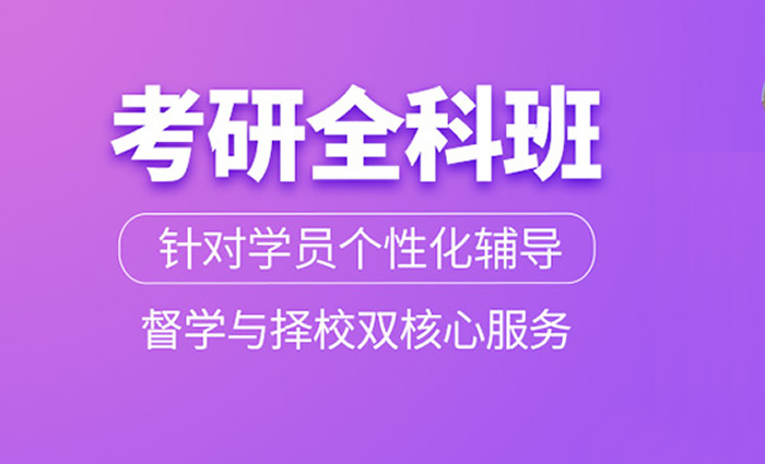 长沙启航考研总部地址及分校区一览(2026)_长沙启航考研 长沙启航考研总部地址及分校区一览(2026)_长沙启航考研