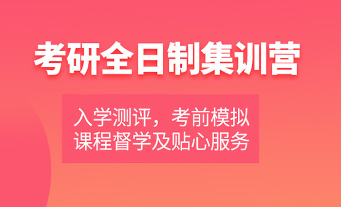 长沙启航考研机构地址介绍—哪个校区好?_长沙启航考研 长沙启航考研机构地址介绍—哪个校区好?_长沙启航考研