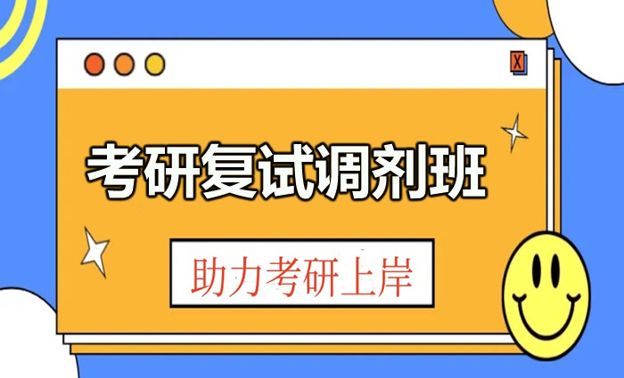 长沙启航考研机构地址介绍—哪个校区好?_长沙启航考研 长沙启航考研机构地址介绍—哪个校区好?_长沙启航考研