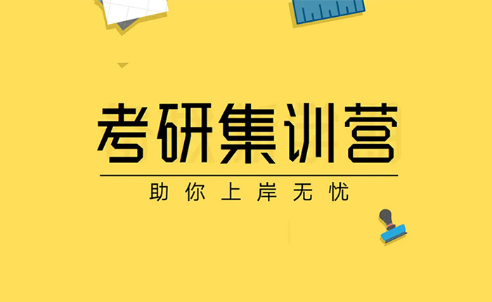 嘉兴新文道考研校区地址2026年1月份更新了-嘉兴新文道考研 嘉兴新文道考研校区地址2026年1月份更新了-嘉兴新文道考研