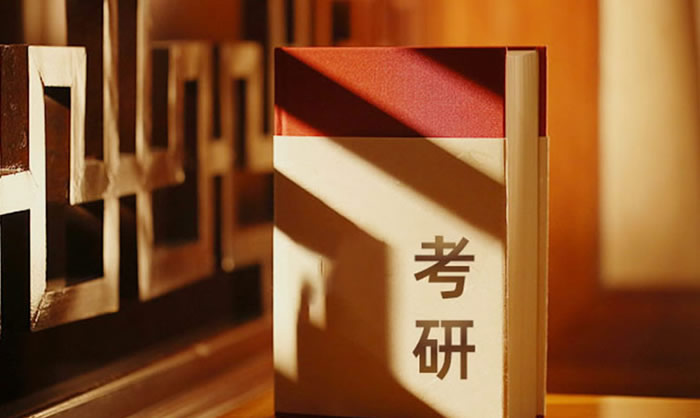 西安启航考研线下培训收费标准2026最新版-西安启航考研 西安启航考研线下培训收费标准2026最新版-西安启航考研