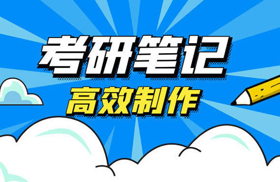 2026校区盘点:南京弘道考研培训班地址_南京弘道考研 2026校区盘点:南京弘道考研培训班地址_南京弘道考研