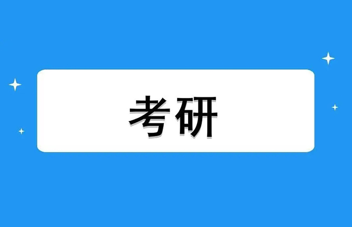 2026哈尔滨启航考研价格表:透明定价-哈尔滨启航考研