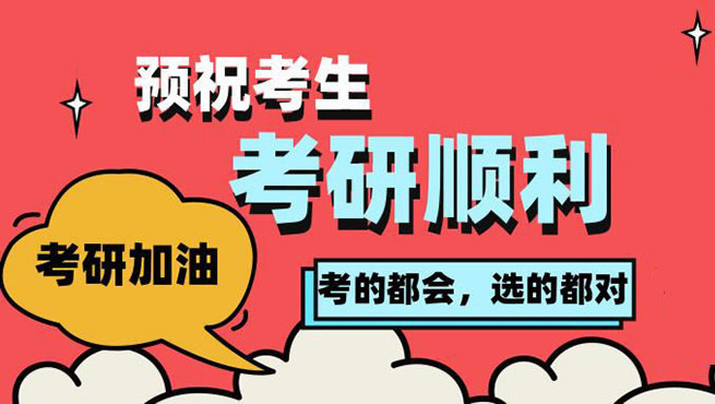 南昌研途考研机构在哪里有校区?多校区全市布局情况一览