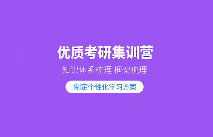 杭州文亮考研机构在哪里有校区?20个校区详细地址一览无余