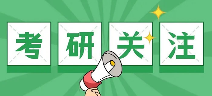 2026最新!上海社科赛斯考研地址-详细乘车路线