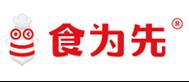 食为先