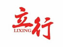 济南立行高考学校