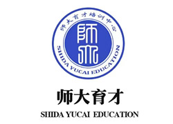 济南山师育才高考复读培训学校