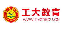太原工大教育培训学校