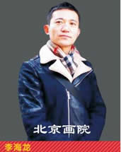 郑州力度画室李海龙老师简介