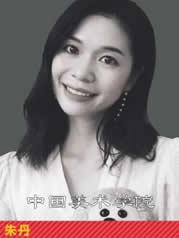 郑州力度画室朱丹老师简介