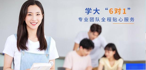 学大教育师资力量如何名师简介