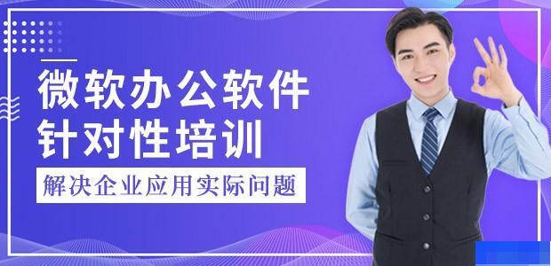 长沙得力教育-_办公应用_平面设计_等级考试 长沙得力教育-_办公应用_平面设计_等级考试