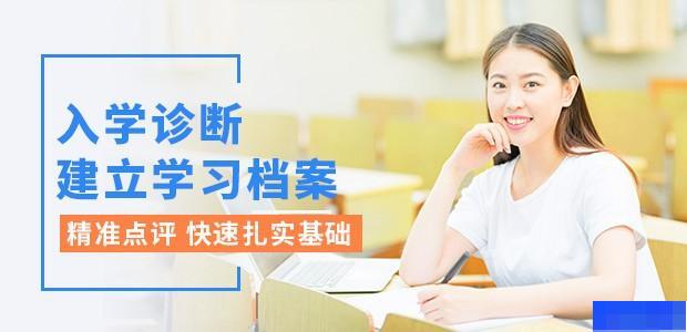 合肥太奇MBA-考研_管理类联考_考研集训营_