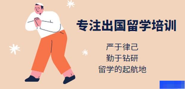 杭州乐亦思培训学校-英语_雅思_SAT考试_新托福