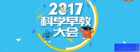西安积木宝贝科学早教中心(图1)