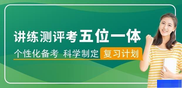 北京新东方考研-考研_考研集训营_考研专业课_考研英语