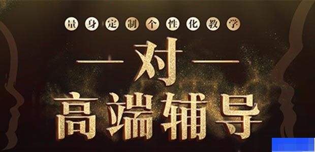 重庆海文考研-考研_考研专业课_考研集训营_管理类联考 重庆海文考研-考研_考研专业课_考研集训营_管理类联考