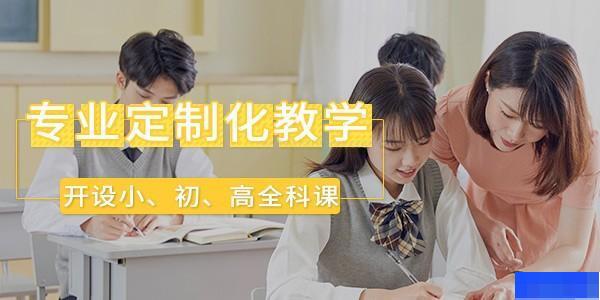 重庆高考辅导学校有哪些-高中_高中辅导_综合辅导_阶段辅导